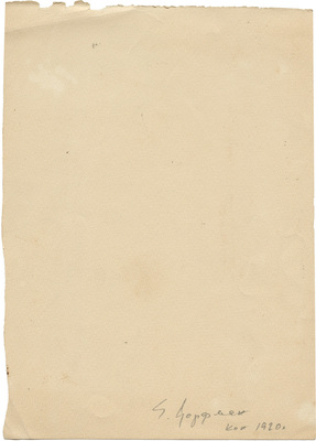 Дорфман Елизавета Григорьевна. Женский портрет 